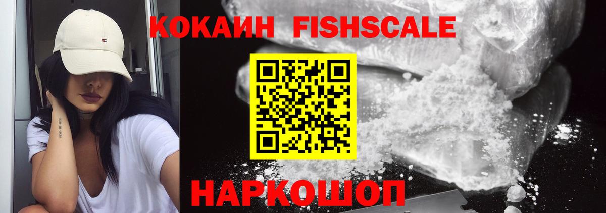 Cocaine Перу  COCAIN  Нововоронеж  купить закладку  Вход с VPN  Cocaine Колумбийский 