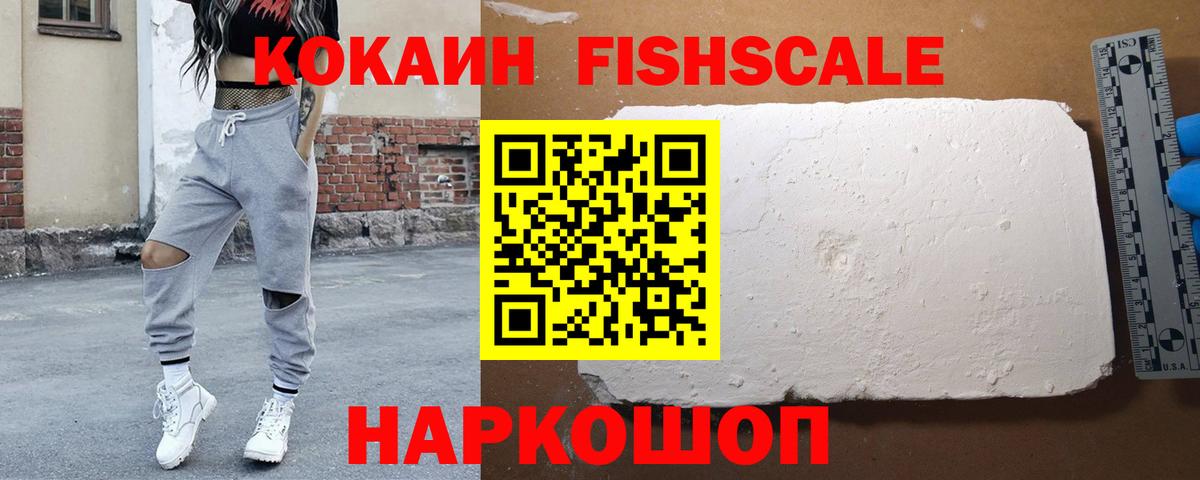 КОКАИН 97% Нововоронеж