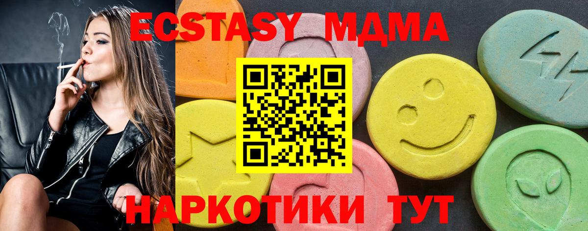 Ecstasy Punisher  Экстази Punisher  Вход с VPN  Нововоронеж 