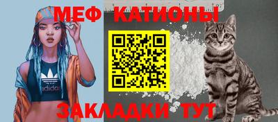 метамфетамин Вязники