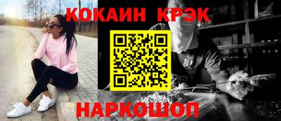 метамфетамин Вязники