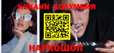 экстази Вышний Волочёк