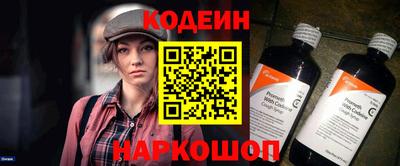метамфетамин Вязники