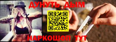 метамфетамин Вязники