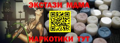 экстази Вышний Волочёк