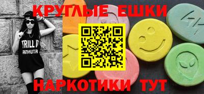 экстази Вышний Волочёк