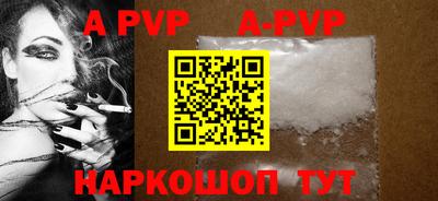 метамфетамин Вязники