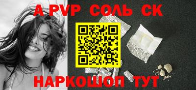 экстази Вышний Волочёк