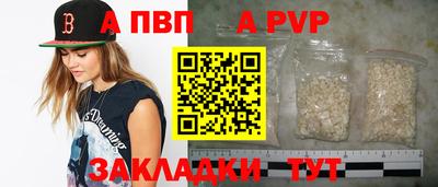 метамфетамин Вязники