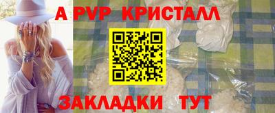 ALPHA PVP Вязьма