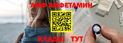 метамфетамин Вязники