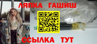 метамфетамин Вязники