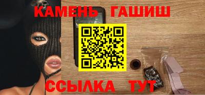 метамфетамин Вязники
