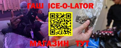 экстази Вышний Волочёк