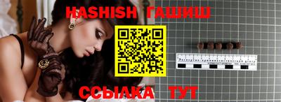 ALPHA PVP Вязьма