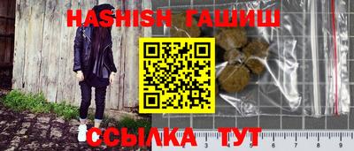 ALPHA PVP Вязьма