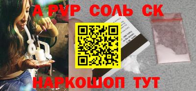 экстази Вышний Волочёк