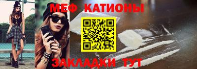 метамфетамин Вязники