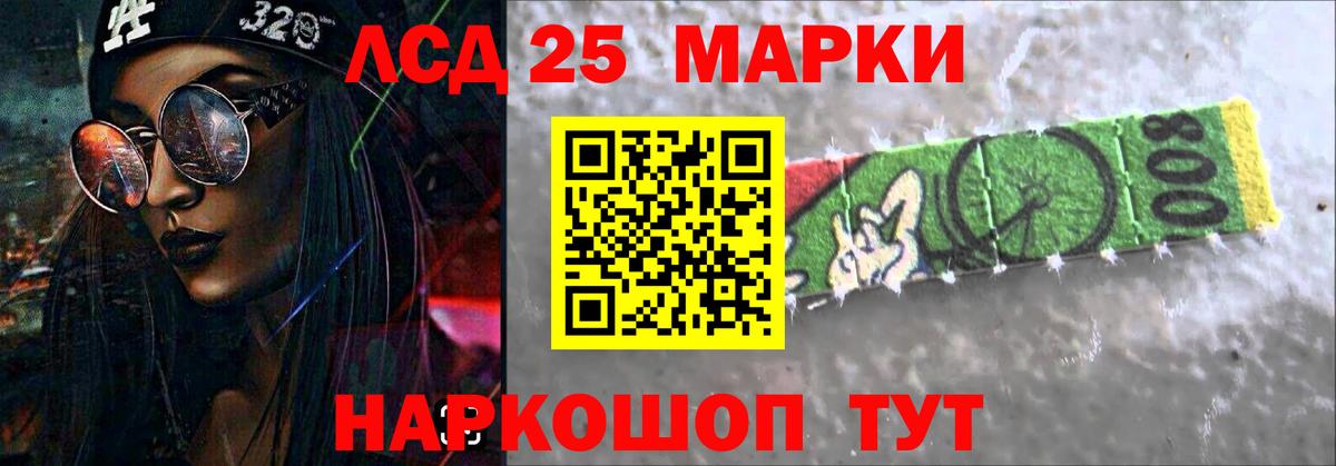 Нововоронеж  LSD-25 экстази кислота  Лсд 25 экстази  Вход с VPN 
