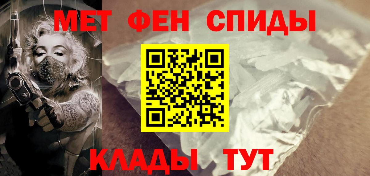 Первитин Декстрометамфетамин 99.9%  Первитин Декстрометамфетамин 99.9%  Вход с VPN  Нововоронеж 