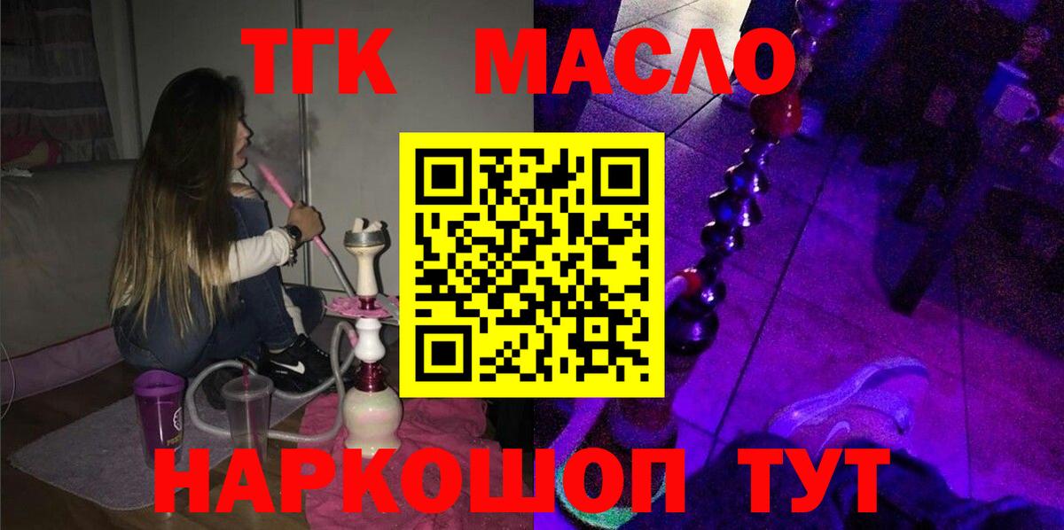 ТГК концентрат Нововоронеж