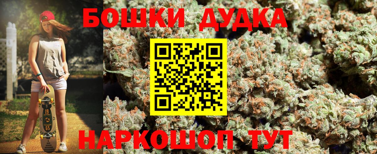 Марихуана конопля Нововоронеж